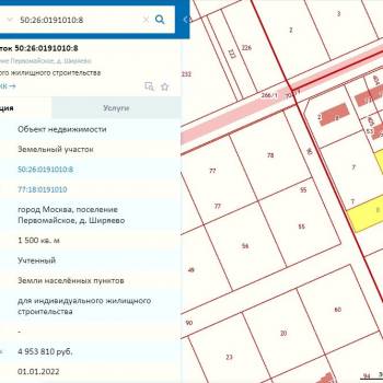 Продается Участок, 900 м²