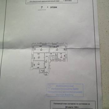 Сдается Комната, 100 м²