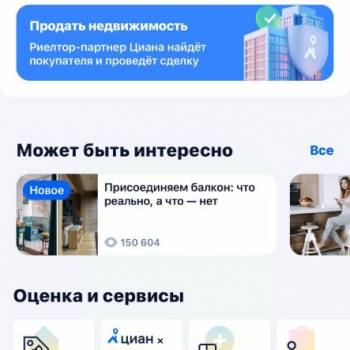 Продается 3-х комнатная квартира, 86,6 м²