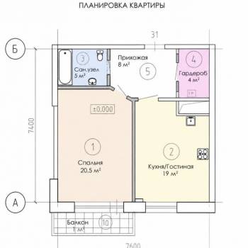 Сдается 1-комнатная квартира, 57 м²