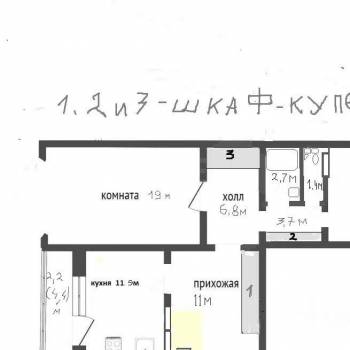 Продается 2-х комнатная квартира, 73,2 м²