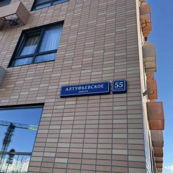 Продается 1-комнатная квартира, 19,8 м²