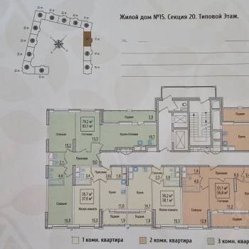 Продается 1-комнатная квартира, 38 м²