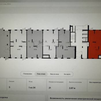 Сдается Нежилое помещение, 120 м²