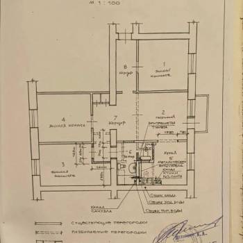 Продается Многокомнатная квартира, 105,7 м²
