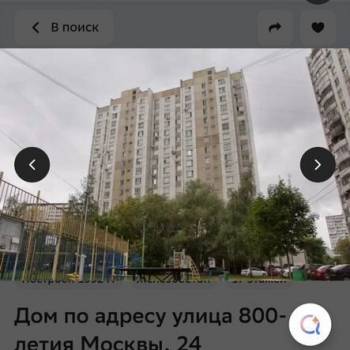 Сдается 2-х комнатная квартира, 50,6 м²