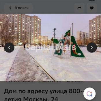 Сдается 2-х комнатная квартира, 50,6 м²