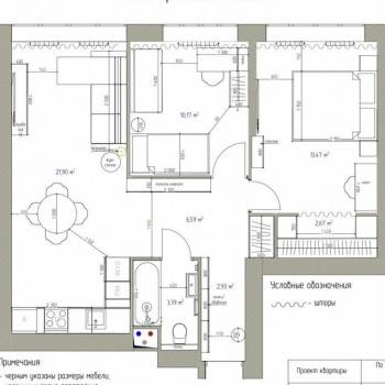 Сдается Многокомнатная квартира, 61,2 м²