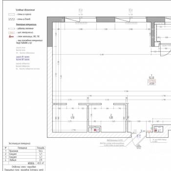 Продается 1-комнатная квартира, 63,5 м²