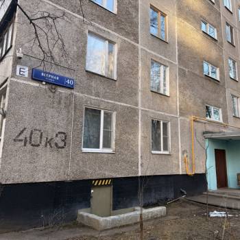 Продается 2-х комнатная квартира, 45,6 м²