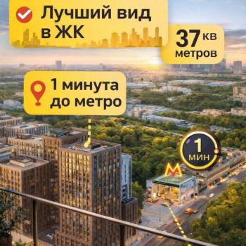 Продается 1-комнатная квартира, 37 м²