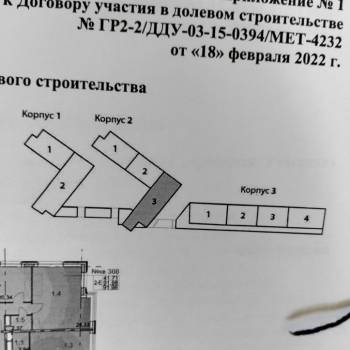 Продается 3-х комнатная квартира, 66,9 м²