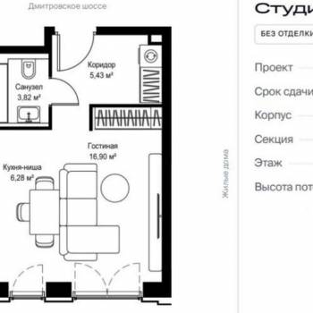 Продается 1-комнатная квартира, 32,4 м²