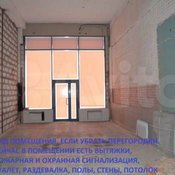 Сдается Нежилое помещение, 63 м²