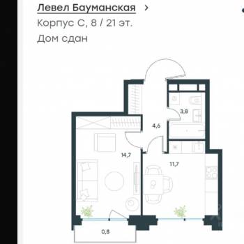 Продается 1-комнатная квартира, 35,8 м²