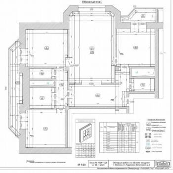 Продается 3-х комнатная квартира, 128,6 м²