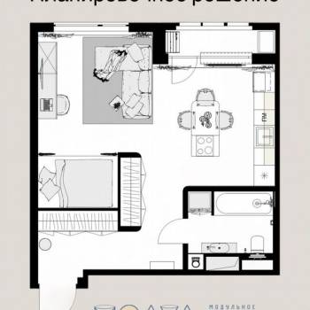Продается 1-комнатная квартира, 43 м²