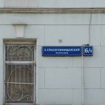 Продается Многокомнатная квартира, 92,7 м²