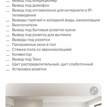 Продается 1-комнатная квартира, 38,5 м²