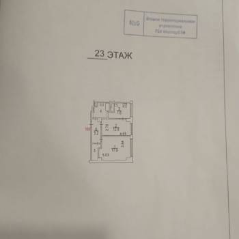 Продается 2-х комнатная квартира, 53,9 м²