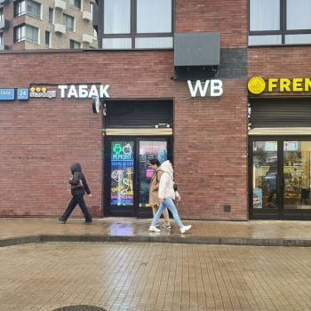 Сдается Нежилое помещение, 159 м²