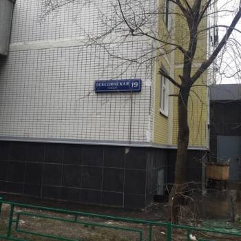 Сдается 1-комнатная квартира, 42 м²