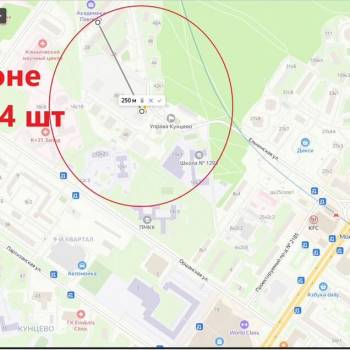 Продается Нежилое помещение, 96,5 м²