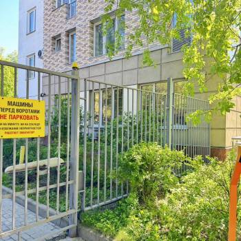 Сдается Нежилое помещение, 283,2 м²