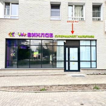 Продается Нежилое помещение, 140 м²