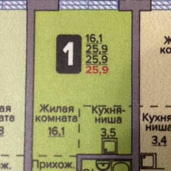 Сдается 1-комнатная квартира, 26 м²