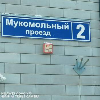 Продается 1-комнатная квартира, 40 м²