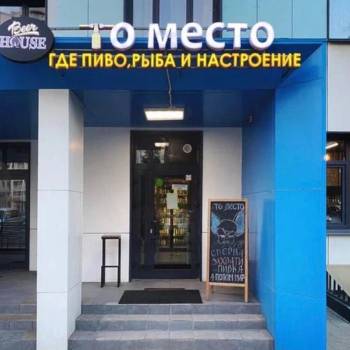 Сдается Нежилое помещение, 57,2 м²