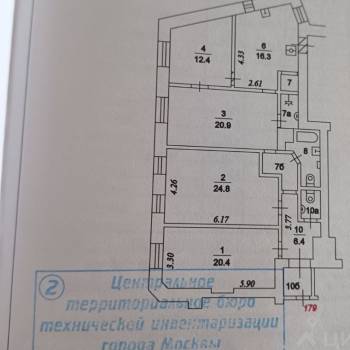 Продается Многокомнатная квартира, 117 м²