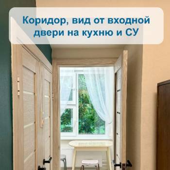 Сдается Многокомнатная квартира, 60 м²