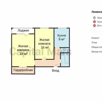 Сдается 2-х комнатная квартира, 53 м²