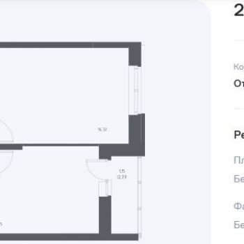Продается 1-комнатная квартира, 37,8 м²