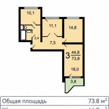 Продается 3-х комнатная квартира, 74,5 м²