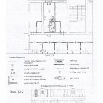 Продается 1-комнатная квартира, 15 м²