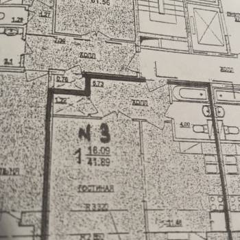 Продается 1-комнатная квартира, 41,89 м²