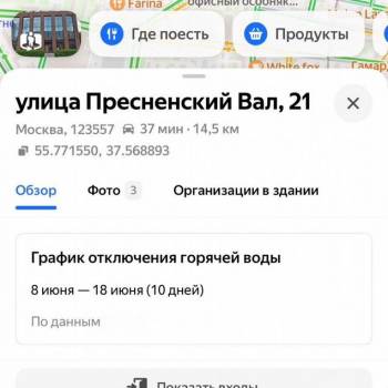 Продается 1-комнатная квартира, 23,5 м²