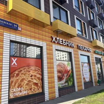 Продается 2-х комнатная квартира, 70,1 м²