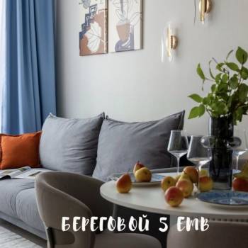 Продается 2-х комнатная квартира, 43 м²