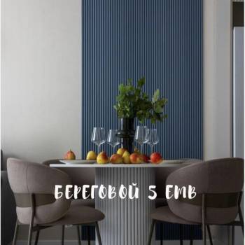 Продается 2-х комнатная квартира, 43 м²