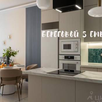 Продается 2-х комнатная квартира, 43 м²