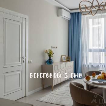 Продается 2-х комнатная квартира, 43 м²