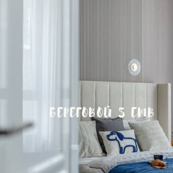 Продается 2-х комнатная квартира, 43 м²