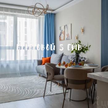 Продается 2-х комнатная квартира, 43 м²