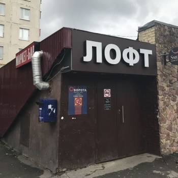 Сдается Нежилое помещение, 4 м²