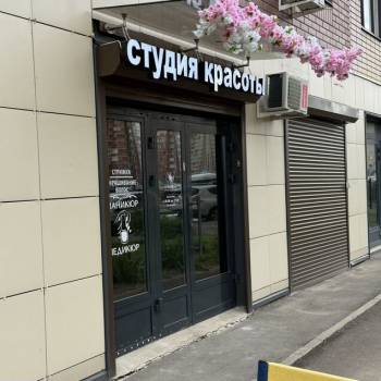Продается Нежилое помещение, 30 м²