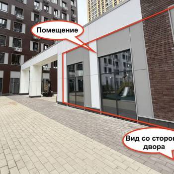 Сдается Нежилое помещение, 176 м²